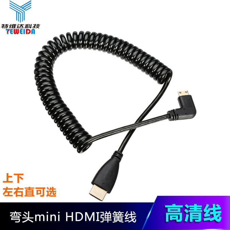 Mini HDMI para HDMI Cabo retrátil com mola de curvatura lateral Câmera HD Cabo de vídeo Cotovelo esquerdo Curva lateral