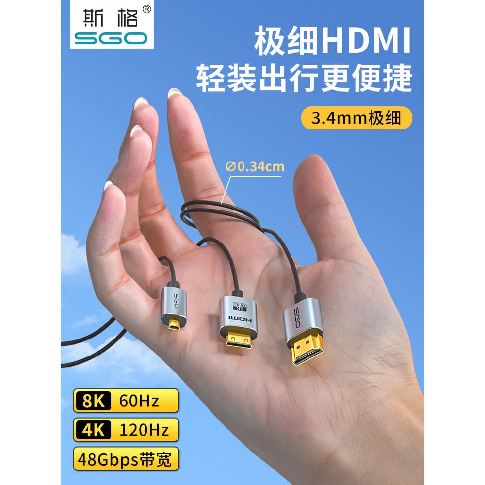 SG mini cabo hdmi ultrafino macio micro hdmi para hdmi2.1 cabo ultrafino 8k HD câmera