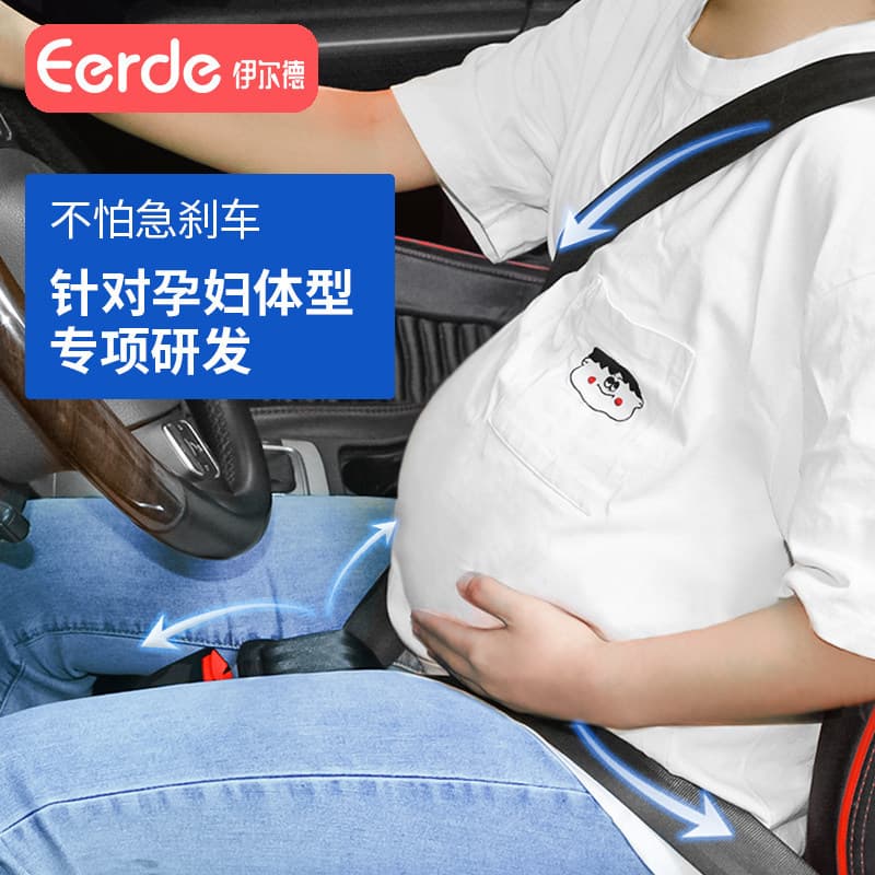 Mulheres grávidas cinto de segurança carro dedicado condução ferramenta útil Anti-estrangulamento barriga protegendo bar