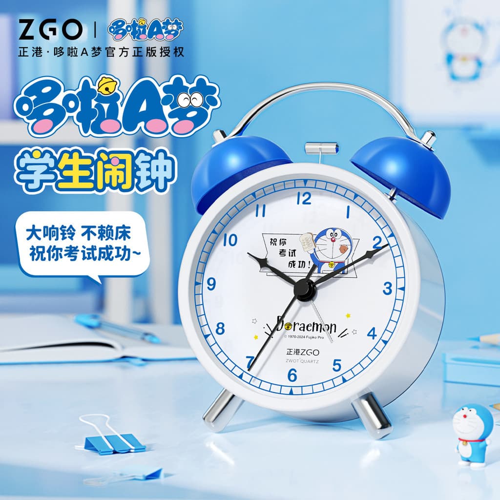 Zhenggang Doraemon Despertador 2025 Escola Primária Alunos do Ensino Médio Relógio de Quartzo Despertador Dormitório Sin