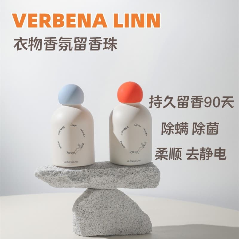 Verbena linn fragrância contas de longa duração fragrância roupas fragrância macia contas cuidados roupas fragrância rem