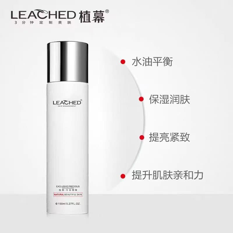 ZHIMU ZHIMU Loção Revitalizante Hidratante Hidratante Controle de Óleo Nutritivo Pele Iluminando o Tom da Pele 150ml