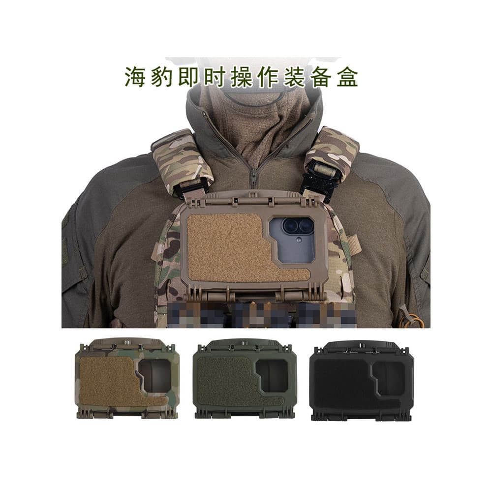Selo instantâneo tático camuflagem equipamento caixa V2 colete MOLLE frente pendurado caixa de armazenamento do telefone