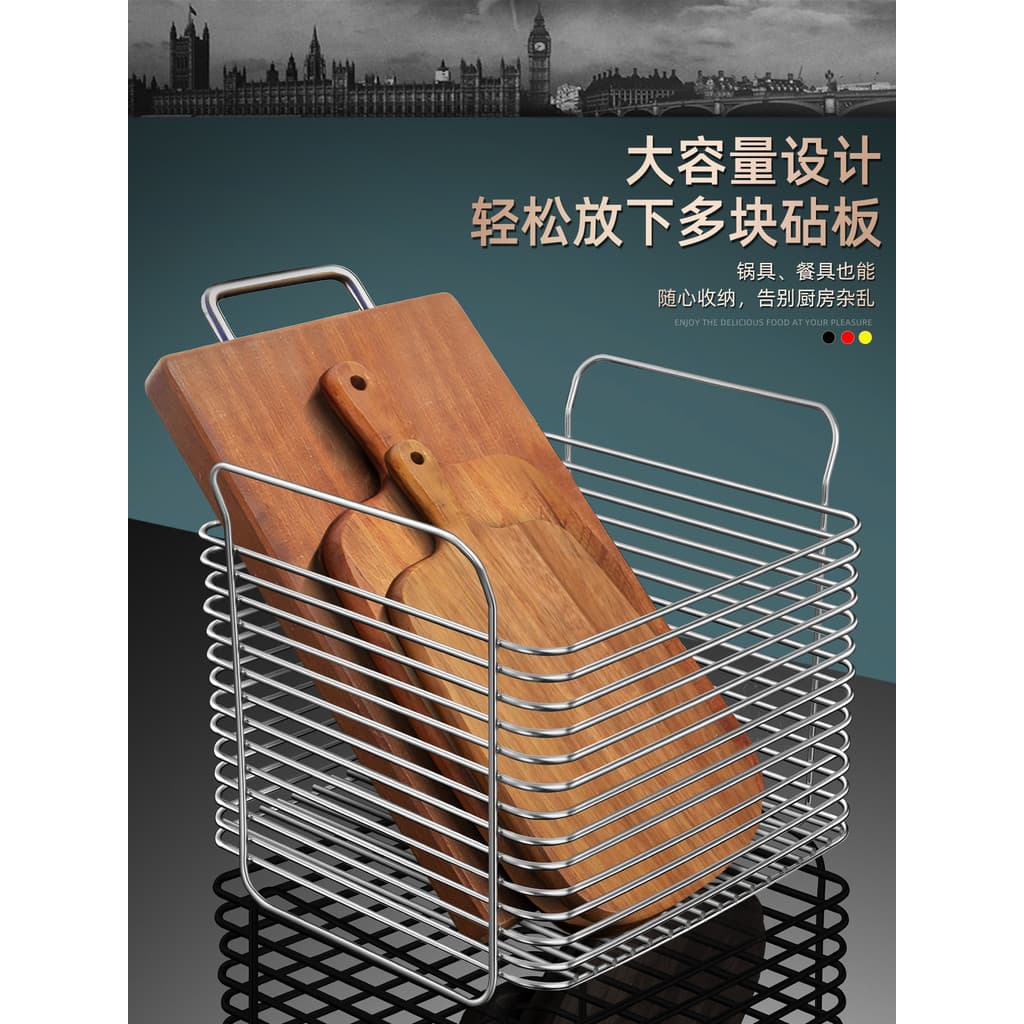 Novo estilo 304 cesta de armazenamento de aço inoxidável grande tábua de corte rack de armazenamento cozinha multifuncio