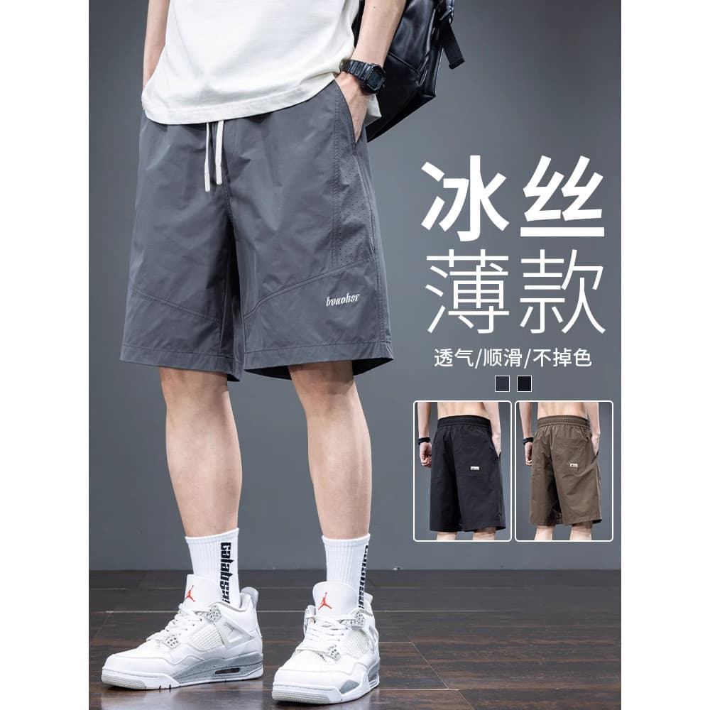 Shorts de seda gelo masculino verão fino solto de secagem rápida calças de cinco pontos masculino verão esportes macacão
