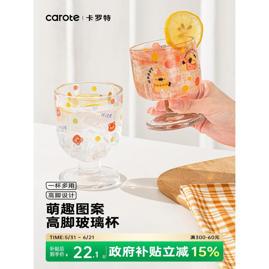 Copo de água de vidro Carot feminino bonito de alto valor estilo ins suco de café vidro de cerveja taça doméstica
