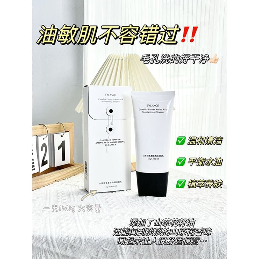Enamsi Camélia Aminoácido Limpador Limpeza Profunda Encolher Poros Limpador Removedor de Maquiagem Produto Genuíno Dois