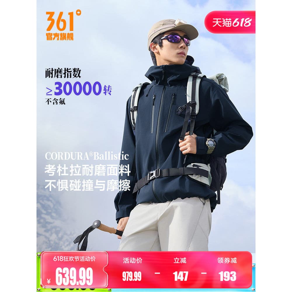 361 Damowang 2.0 Hard Shell Jacket Masculino Kodula Resistente ao Desgaste Sportswear Feminino Flagship632533609