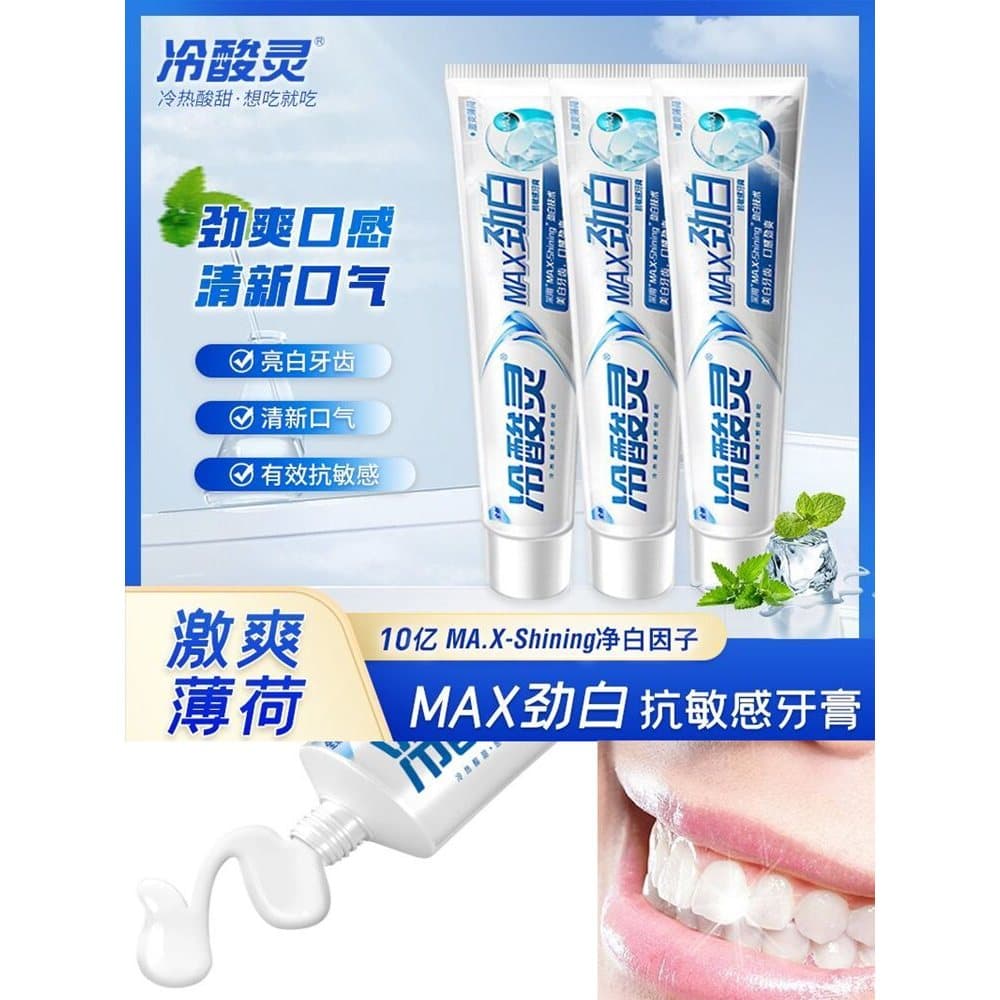 Cold Sour Spirit MAX Whitening Pasta de dente 170g Extremamente Refrescante Menta Hálito Fresco Limpo Clareamento Oral D