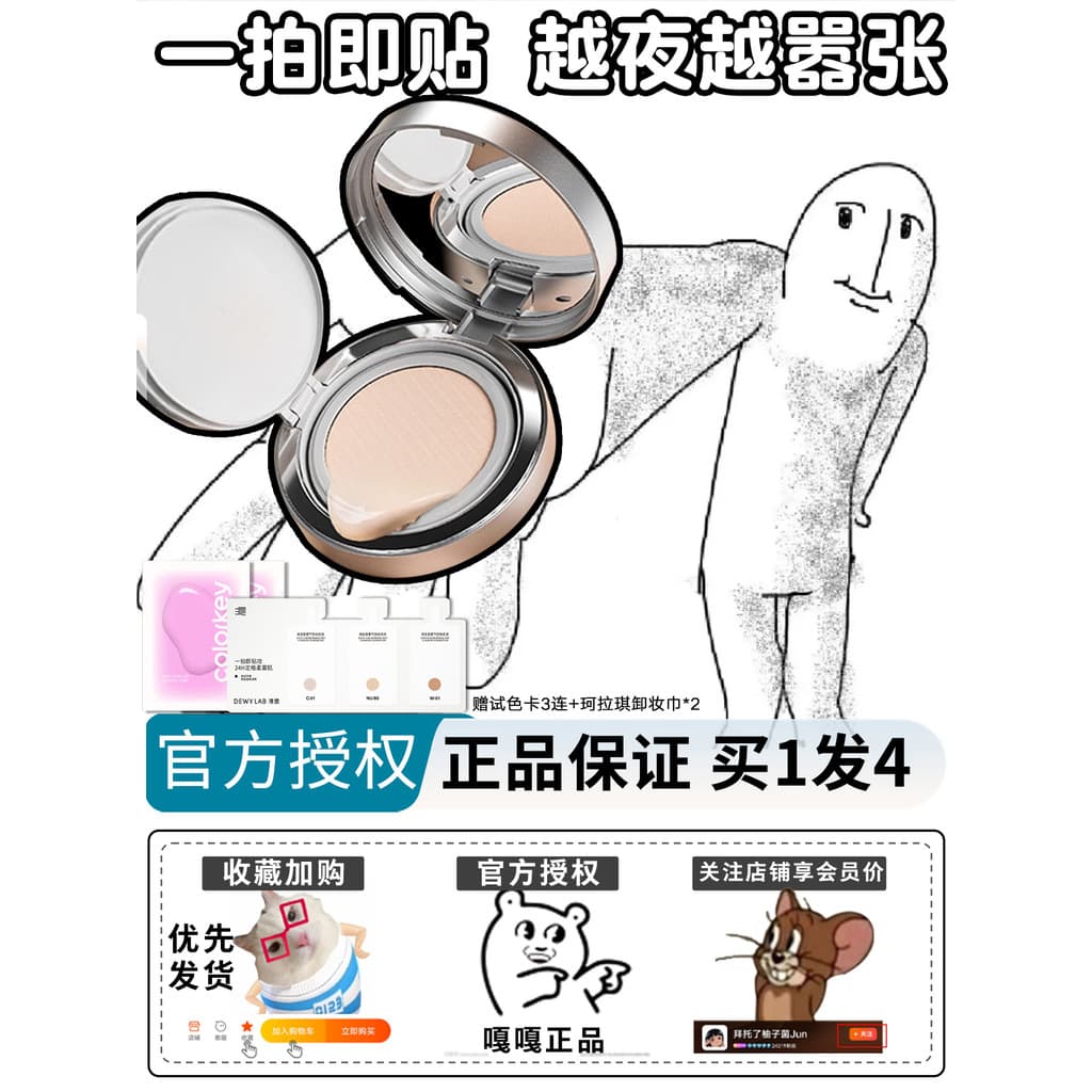 Dewy Lab Dewy Lab Super Amortecido Pele Oleosa de Longa Duração Serviço Delicado Reparação de Base Líquida Não É Fácil d