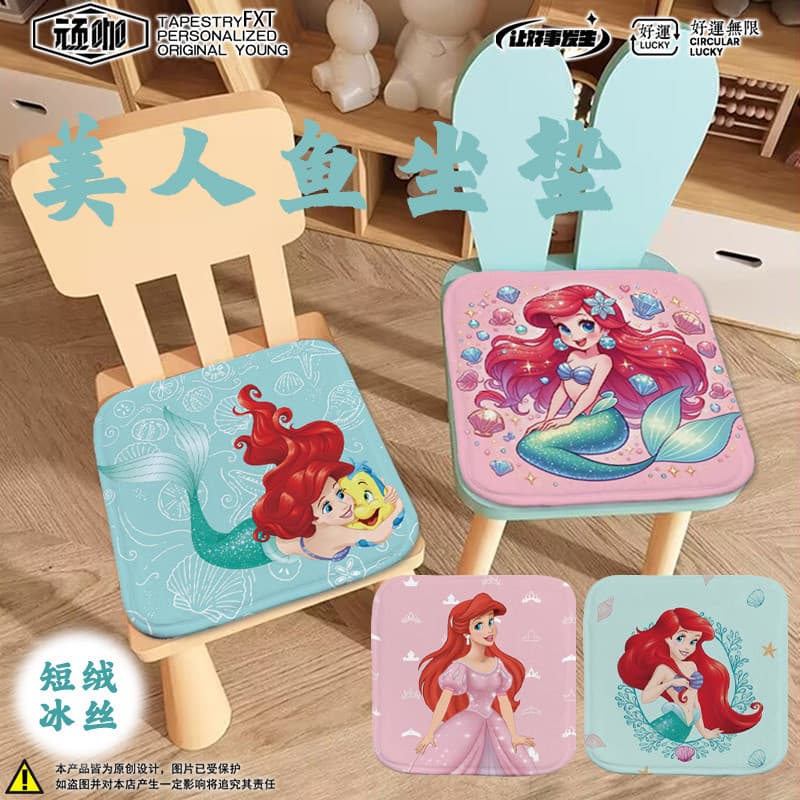 Almofada para crianças do jardim de infância, desenho animado, sereia, princesa Ariel, sedentário, resistente ao desgast