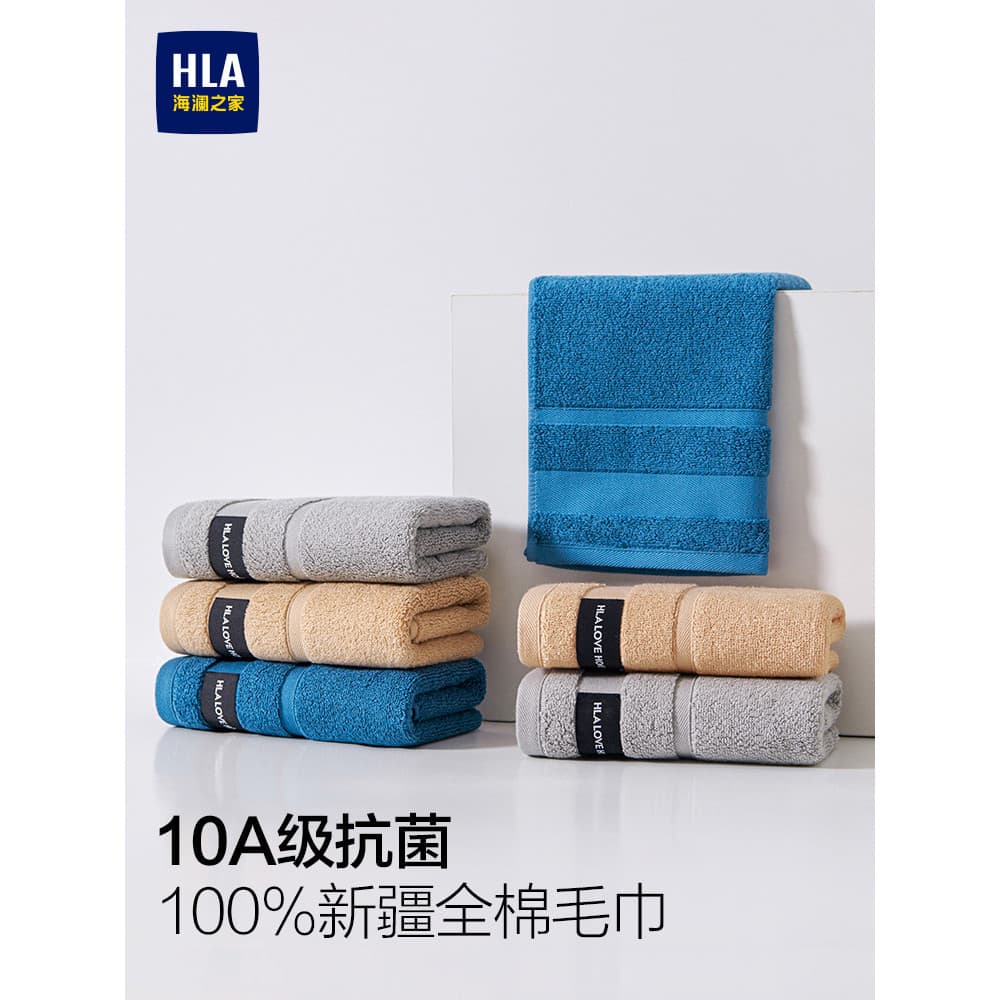 Hailan House 10A Toalha de algodão antibacteriano Toalha de rosto de algodão puro Adulto Doméstico Macio Forte Absorvent