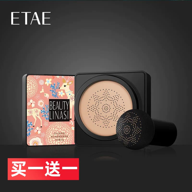 Fanzhen creme de beleza almofada de cabeça de cogumelo bb creme corretivo Natural luz Base transparente bb creme maquiag