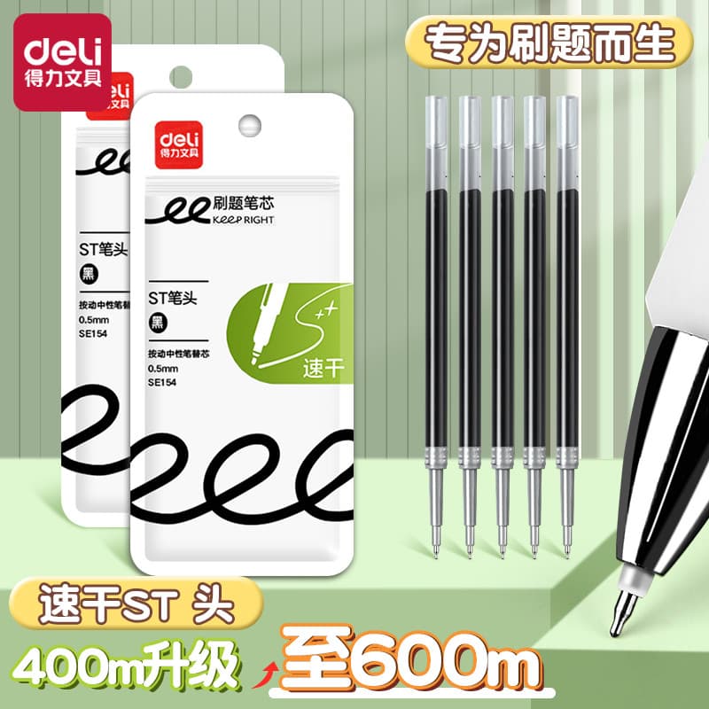Recarga de push dedicada Recarga de Gel preto de 0.5 mm Recarga de caneta à base de água Caneta de assinatura Ti