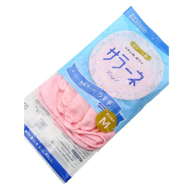 Luvas de lavanderia japonesas importadas, borracha para lavar louça, anti-mofo, hipoalergênica, anti-envelhecimento, tra