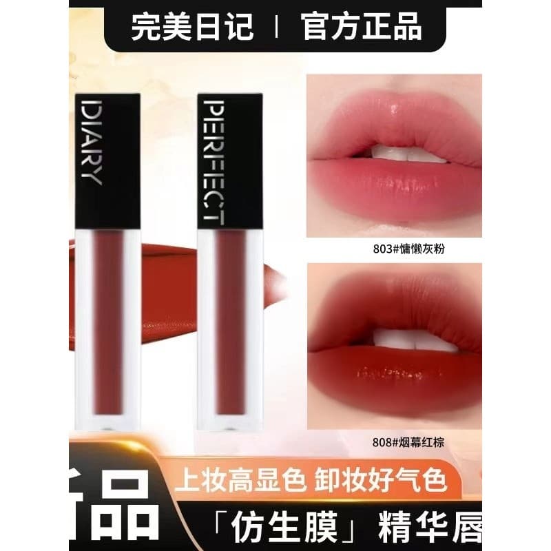 Genuíno diário perfeito máscara biônica essência esmalte labial 803 fosco 808 rosto liso luz maquiagem cor Nude 813 clar