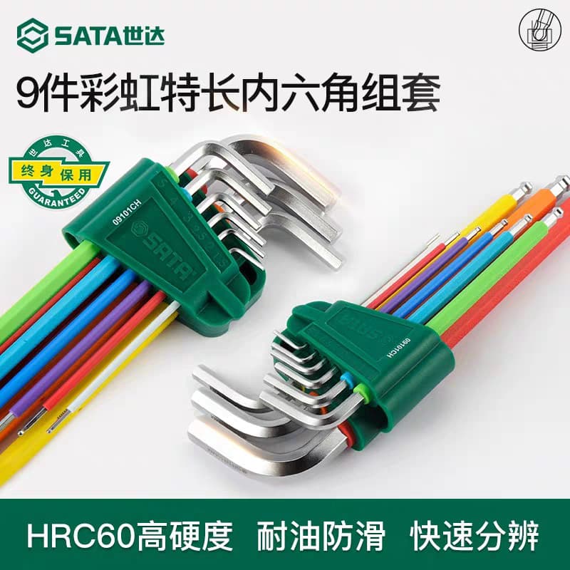 Conjunto de chave Allen Shida Rainbow com chave Allen magnética Chave Allen 6 ângulos Colher hexagonal Torx 9 peças