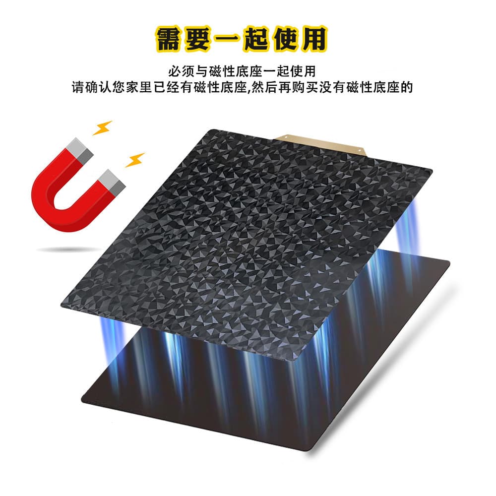 Acessórios para impressora: base aquecida com filme dourado texturizado de dupla, placa PEI para impressão 3D, base