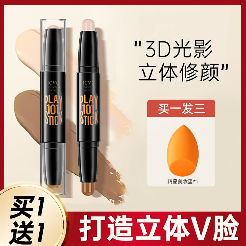 2 unidades|Dupla cabeça destacando contorno vara nariz sombra sombra iluminando rosto três-em-um fosco caneta Blush crem