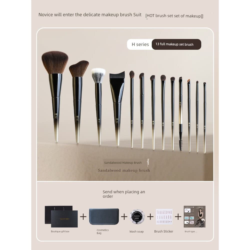 | 【kit pincel maquiagem profissional】 |  [520 presente para namorada] Conjunto de pincéis de maquiagem de sândalo High D