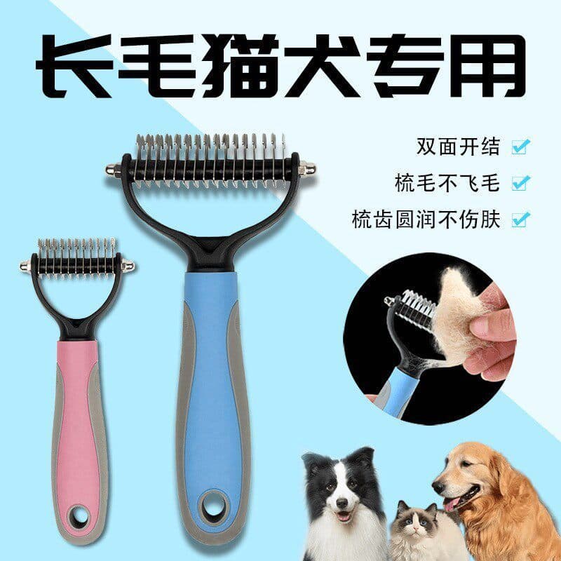 Pente de cabelo para cachorro, pente com nó, pente para desbaste de gatos, limpador de pelos de animais de estimação, fe