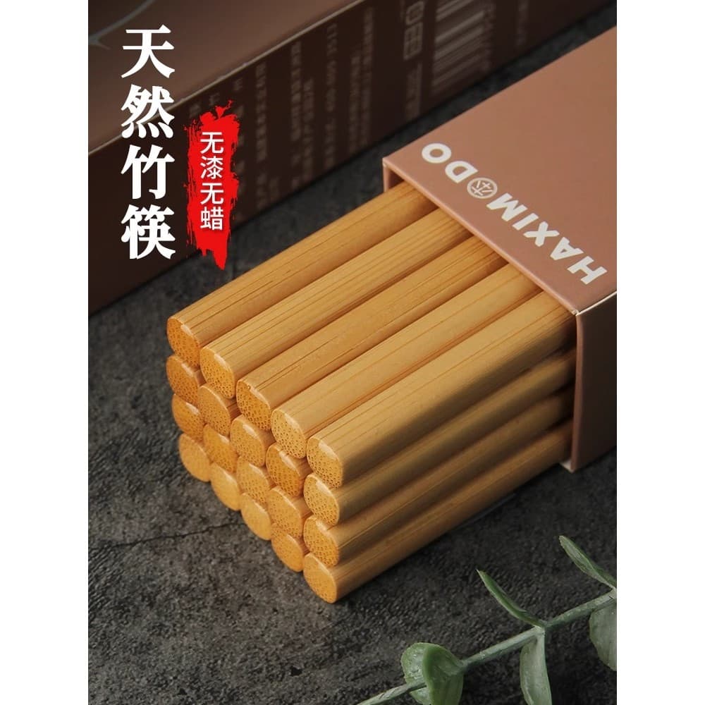 Pauzinhos anti-mofo para uso doméstico, novo estilo, pauzinhos de bambu Natural, alta temperatura, antiderrapante, pauzi