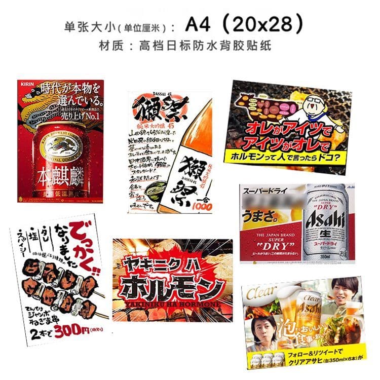 Adesivos Izakaya estilo japonês Restaurante Pôsteres Sushi Estilo Japonês Pinturas Decorativas Menu de Cozinha Japonesa