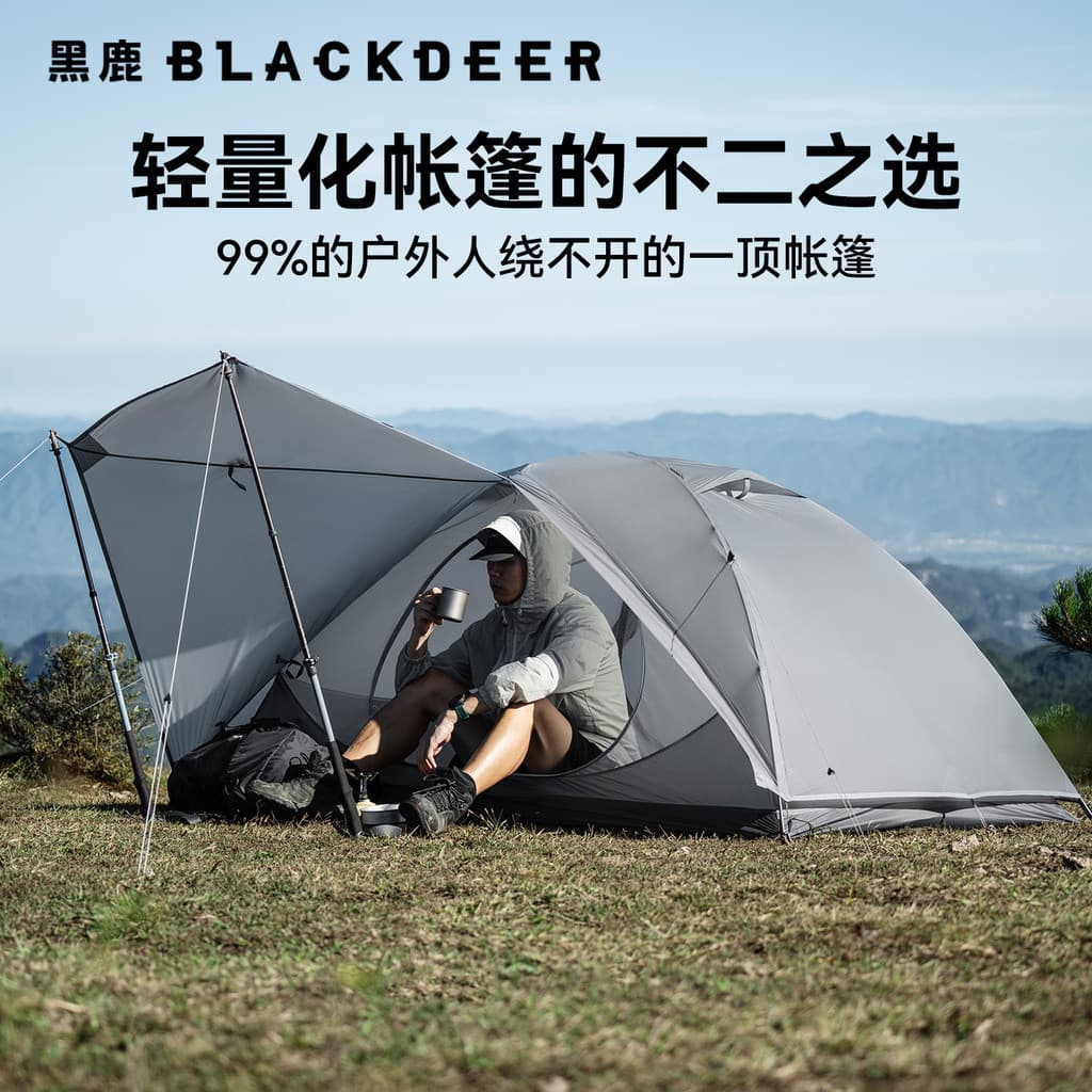 Tenda Luqiuling UL preta leve portátil acampamento ao ar livre durante a noite à prova de vento à prova de chuva duplo a