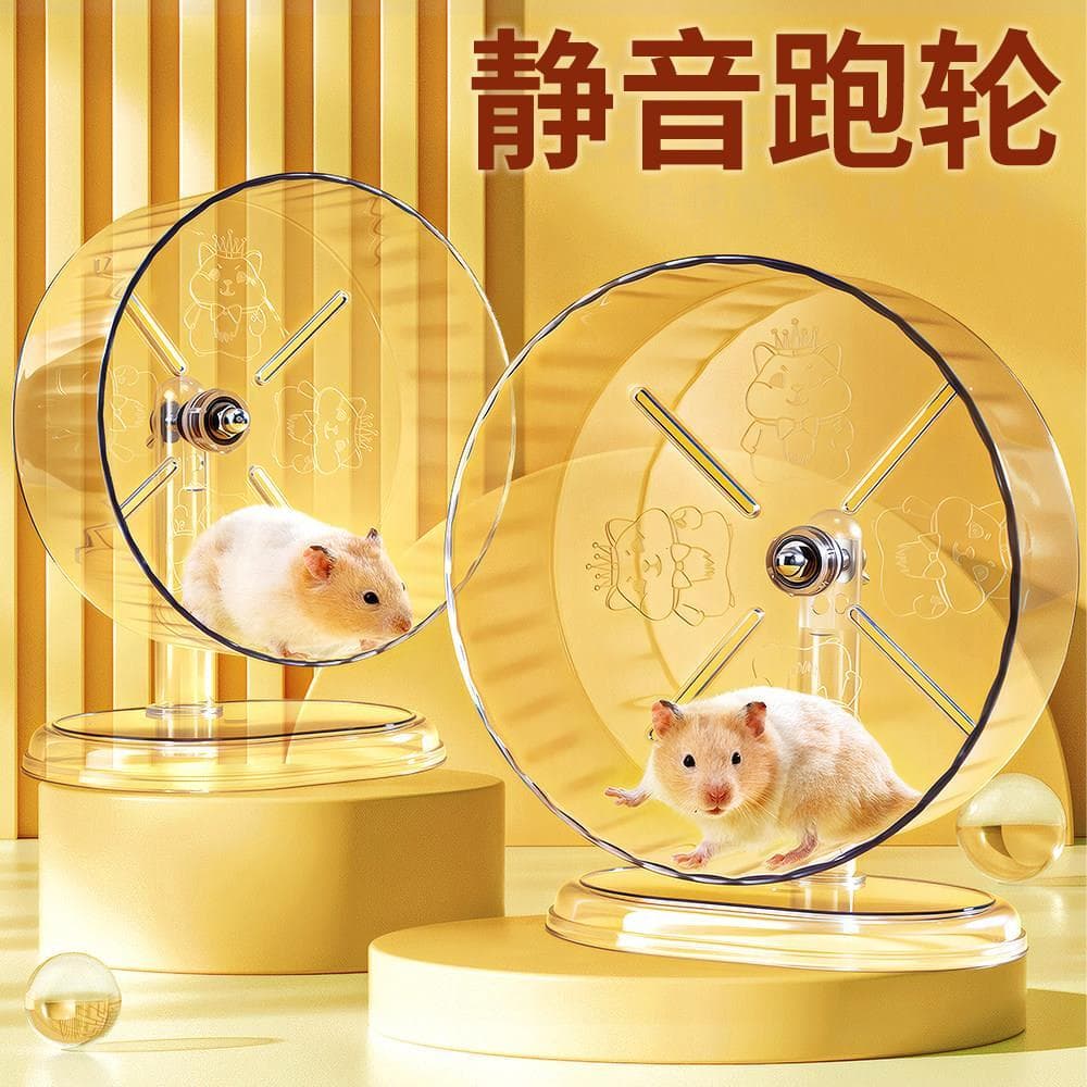 Japão preferido hamster gaiola roda de corrida rolo silencioso hamster urso dourado esportes correndo rolo engrossado ro