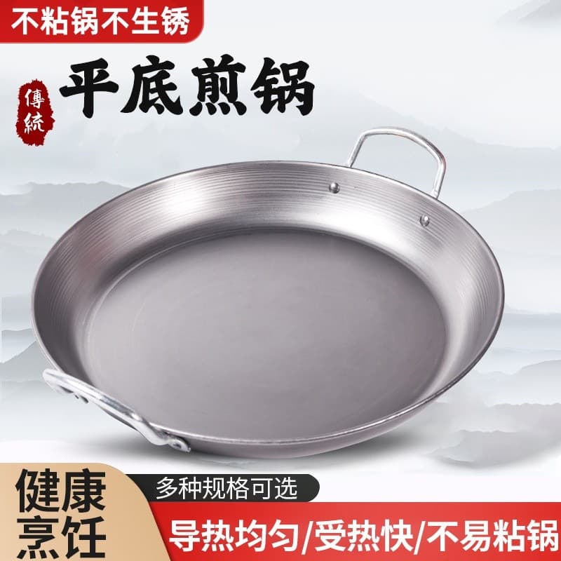 Panqueca Teppanyaki fogão a gás comercial doméstico fogão de indução Universal não revestido ferro forjado frigideira du