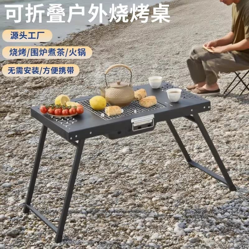 Fogão de churrasco dobrável doméstico ao ar livre portátil acampamento carvão grelhar fogo fogão ao redor chá-bobinador