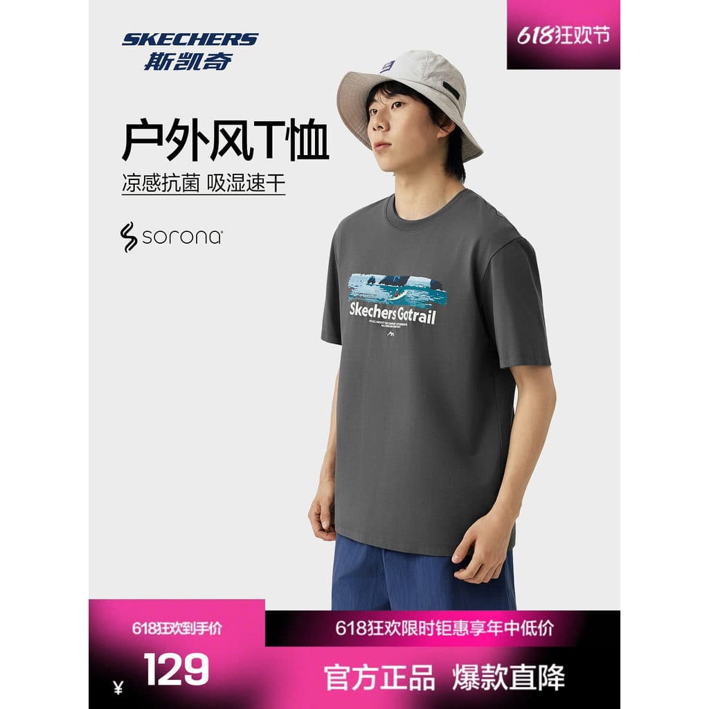 Verão novo estilo esboço camiseta 2026 verão novo produto das mulheres dos homens mesmo estilo solto confortável malha m