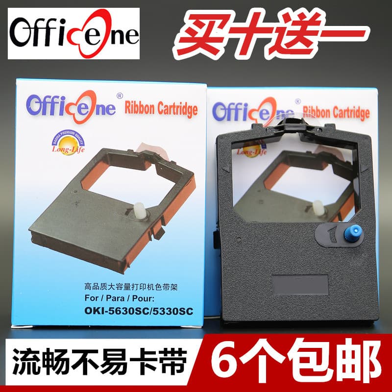Adequado para Rack de fita OKI5530SC de quatro vias OKI5330SC OKI5320 OKI5630SP OKI5260SC Fita OKI8320 OKI5520 280 182 O