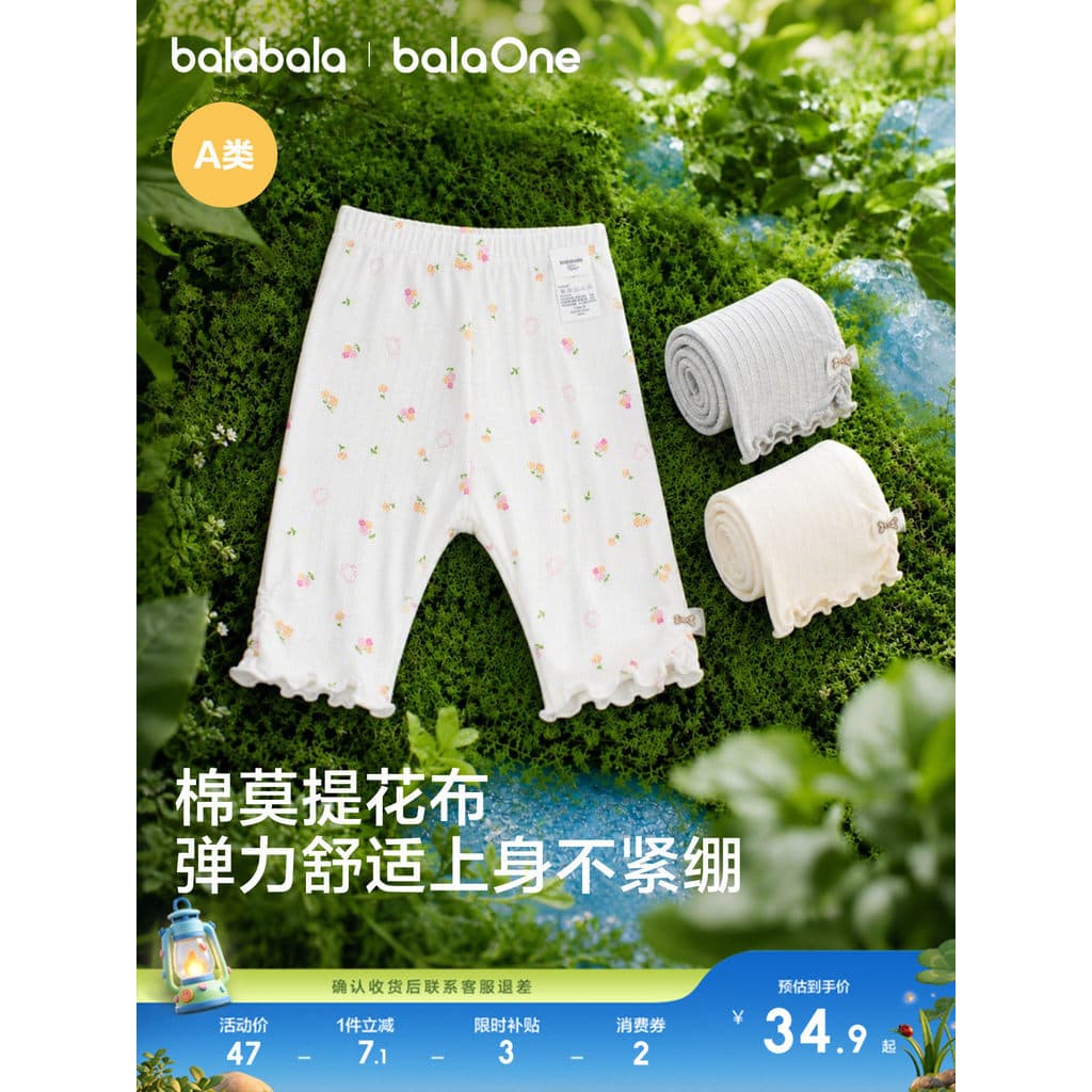 Barbara roupas infantis calças de bebê meninas crianças Leggings 2026 novo estilo verão estilo fino respirável bonito