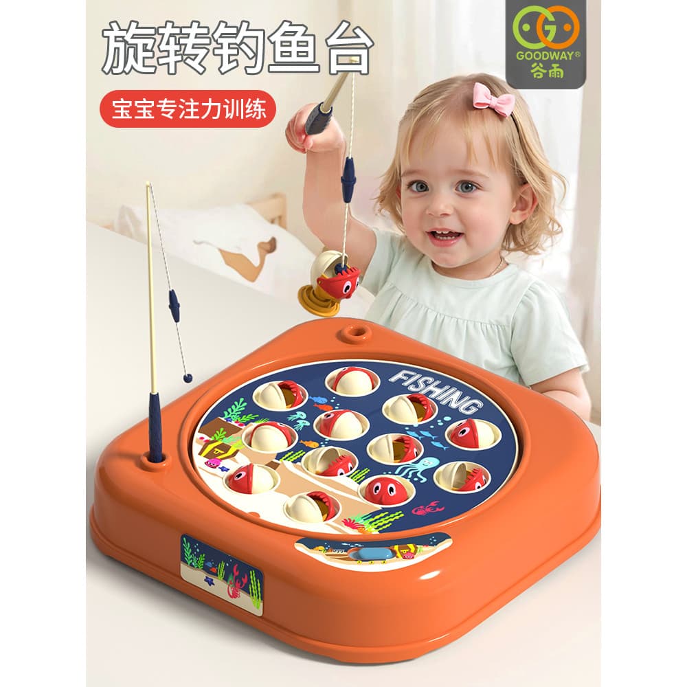 Guyu menino brinquedos de pesca 1 a 3 presentes de aniversário bebê mão-olho coordenação concentração treinamento intera