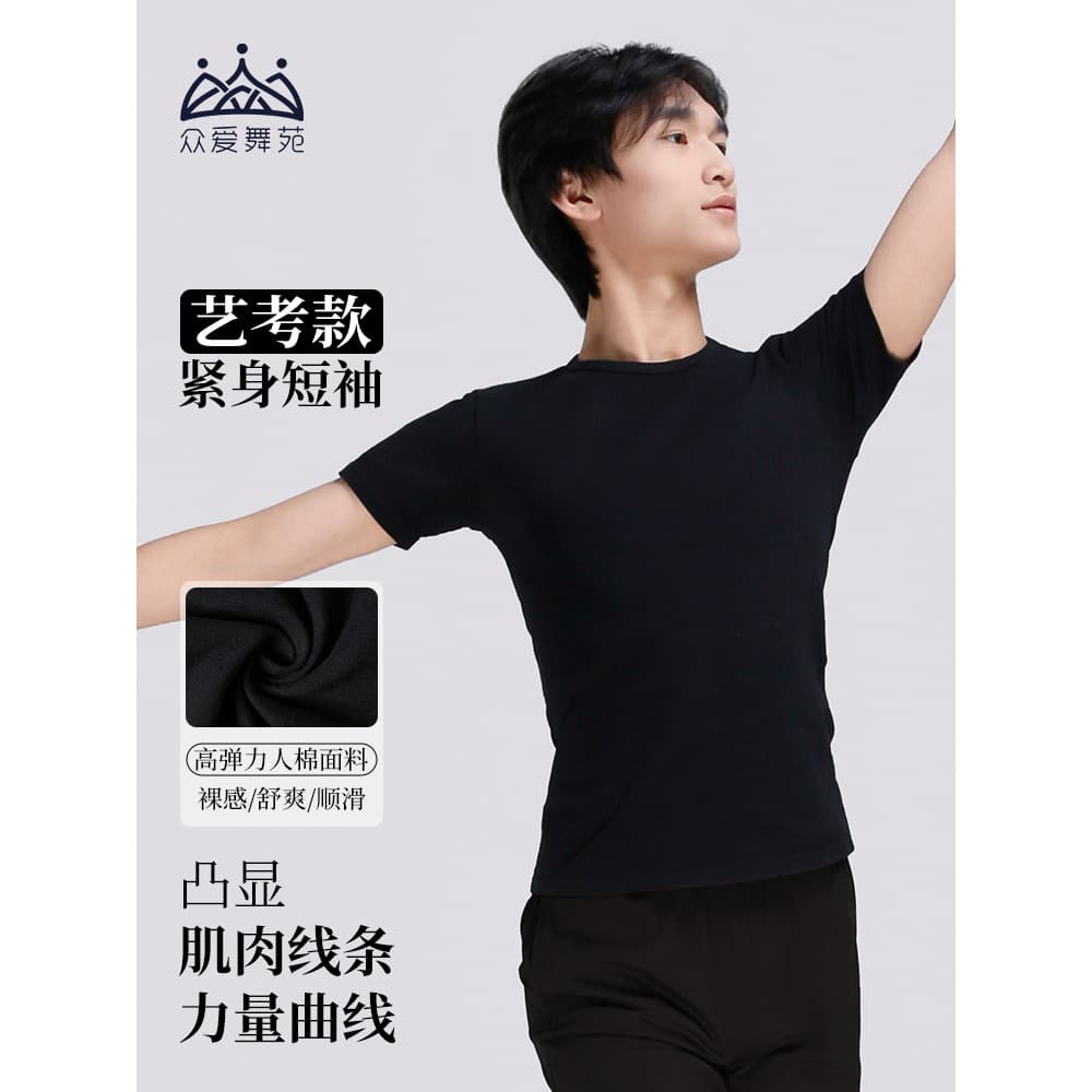 Roupas de dança roupas de prática masculino adulto chinês clássico moderno dança topos professor camisetas camisas cultu