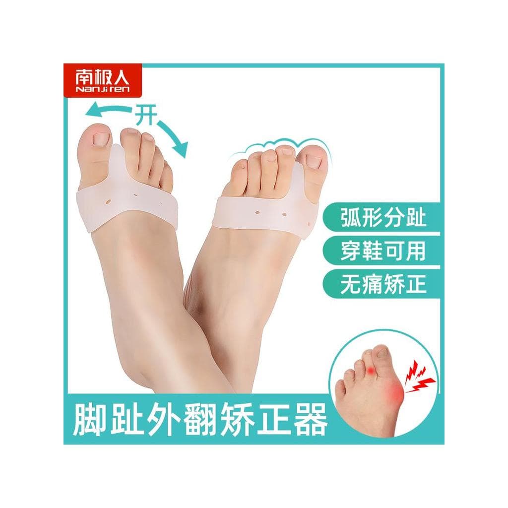 Corretor antártico de valgo de osso de pé grande, pode usar sapatos, homens, mulheres, correção de dedo do pé, correção