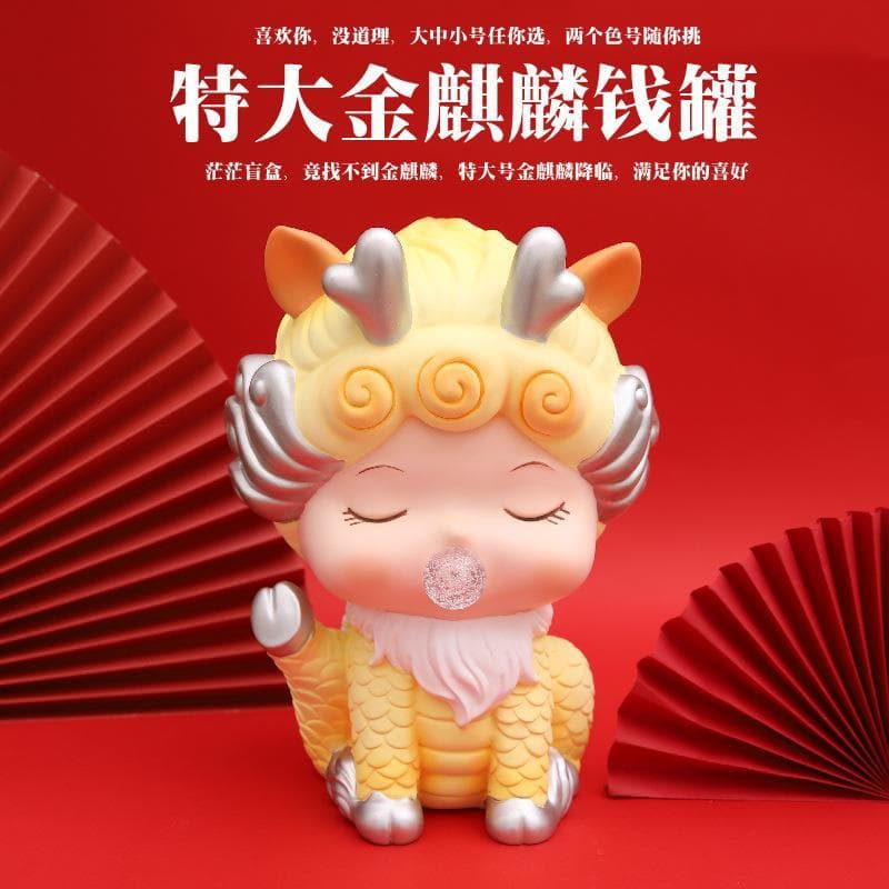 Ano Novo Chinês Presentes de Ano Novo Extra Grande Dourado Kirin Céu Caindo Besta Auspiciosa Vinil Não Pode Quebrado Mea