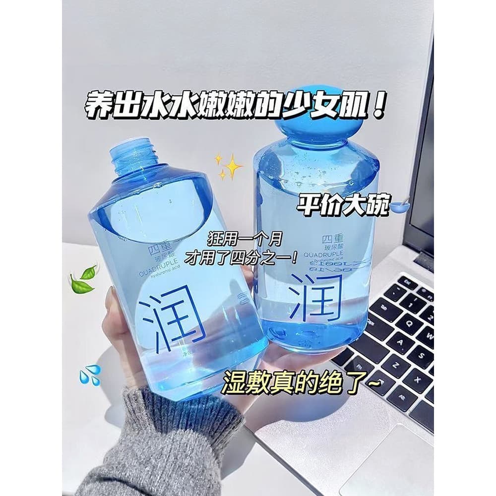 Yansu Real Water Power Hidratante Essência Hidratante Água Calmante Antes da Maquiagem Hidratante Firmador Anti-Rugas Gr