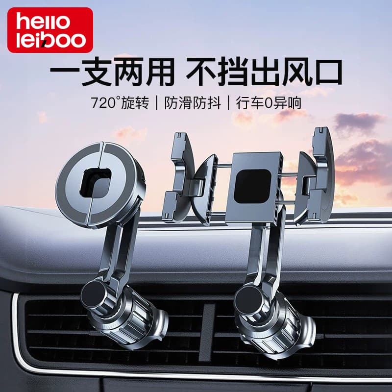 Laikou saída de ar suporte do telefone do carro carro dedicado magnético novo estilo Anti-vibração navegação quadro de s