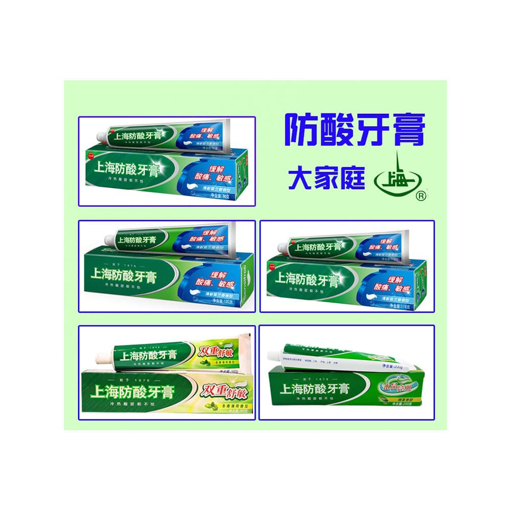 10 palitos frete grátis pasta de dente Anti-ácido Shanghai tipo fragrância de hortelã fresca 90g/120g/178 aliviar a sens