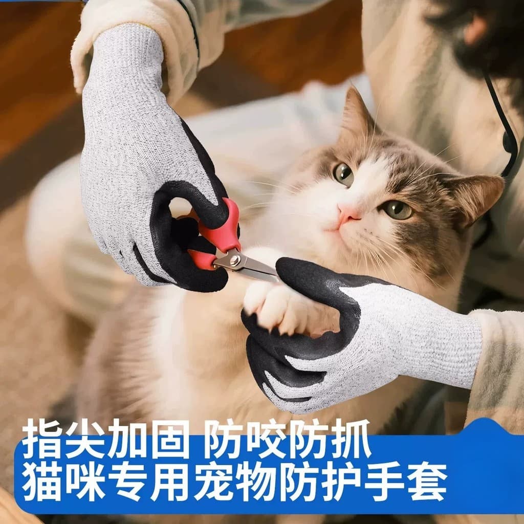 Langong anti-gato scratch luvas anti-mordida anti-risco gato levantando gatinho Pet corte de unhas Dedic