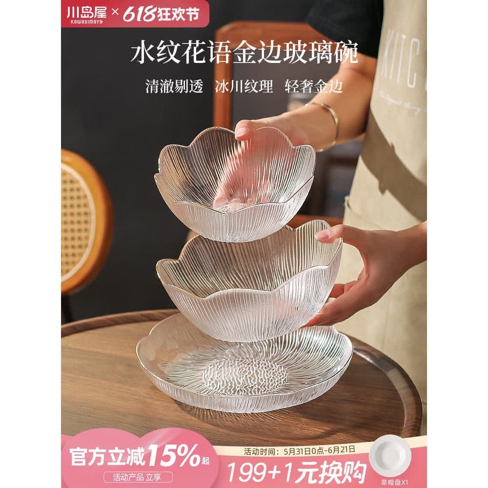 Kawashimaya Phnom Penh Tigela de vidro transparente doméstica 2026 Novo estilo Talheres de alto valor Iogurte Sobremesa