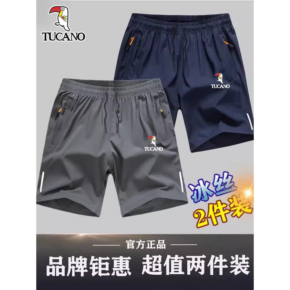 Woodpecker Shorts de seda gelo masculino verão fino tamanho grande solto calças masculinas de meia-idade de secagem rápi