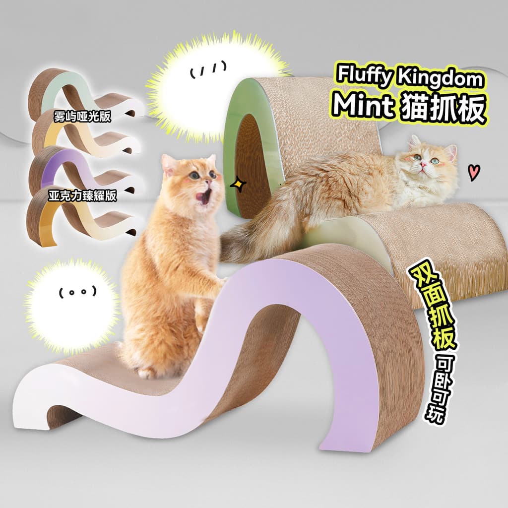 Loja de porco branco fofo reino hortelã Multi-Dimensional curvado gato placa de risco garra de papel ondulado moagem tam