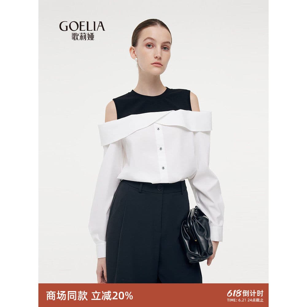 Gelia falso de duas peças contraste cor camisa feminina primavera novo estilo Design sentido Popular topo 1E2L3E210