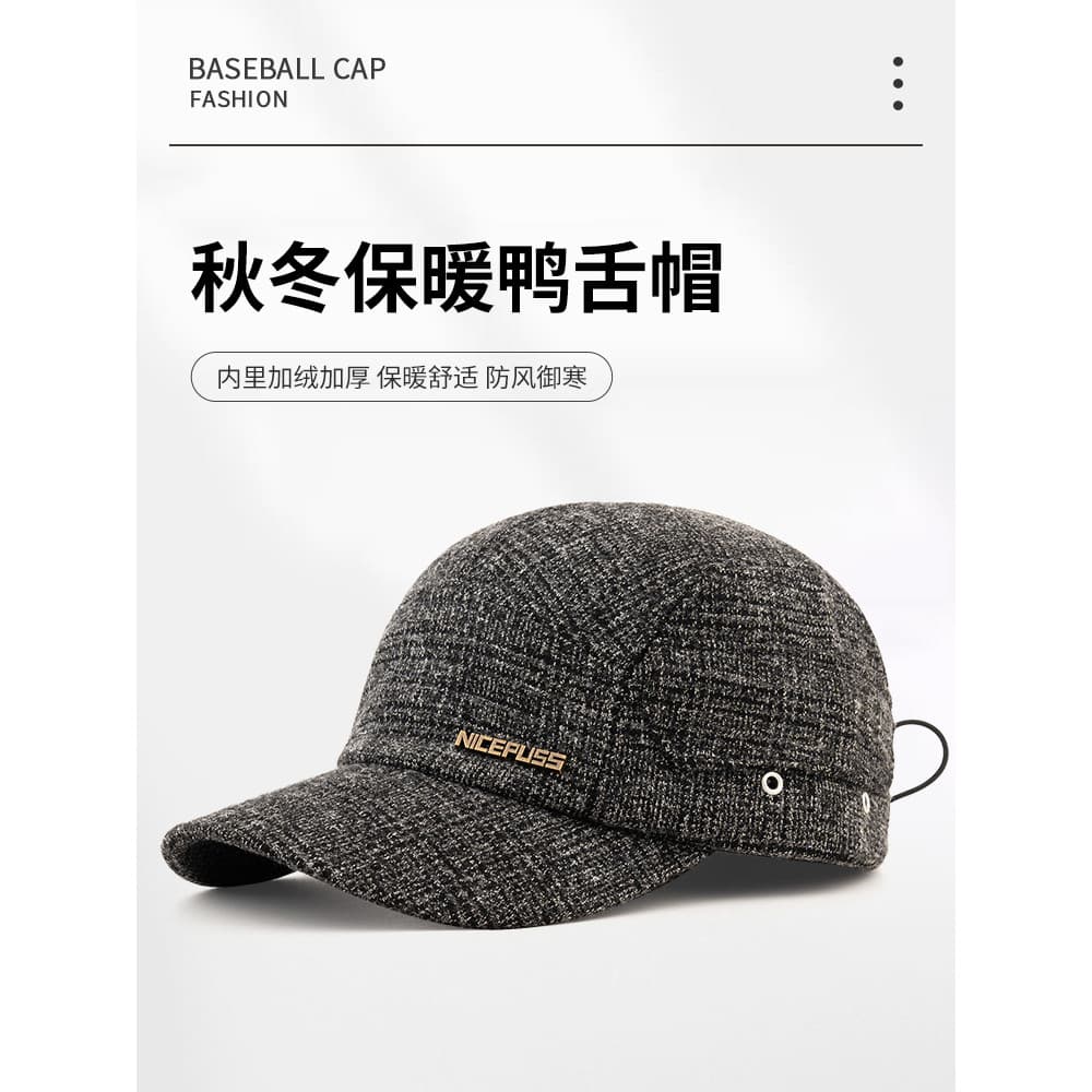 NICEPUSS Chapéu oficial da loja principal masculino forro de lã de inverno boné engrossado quente à prova de frio estilo