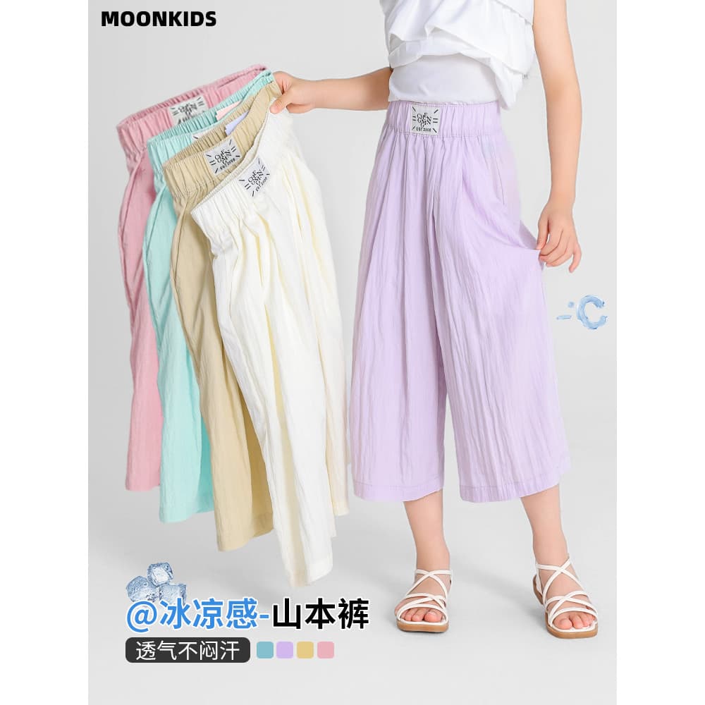 Meninas calças de perna larga verão estilo fino Yamamoto calças moda verão estilo crianças calças cortadas verão moda me
