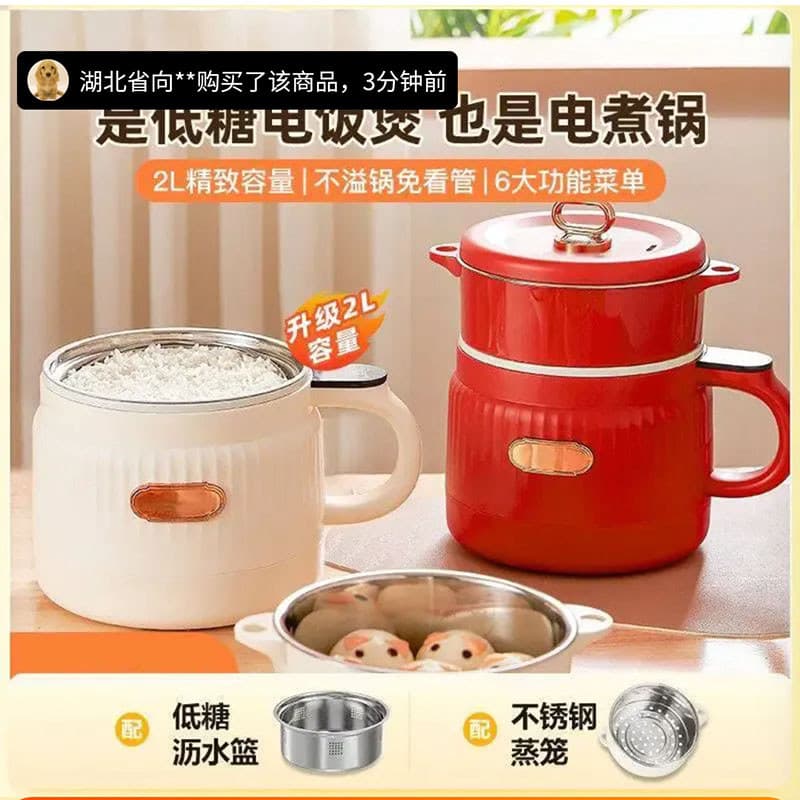 Panela elétrica alemã multifuncional panela integrada Peiqing importada panela de arroz com baixo teor de açúcar cozimen