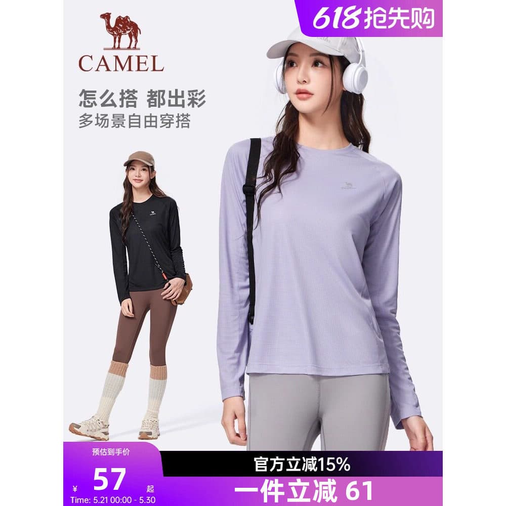 Camelo esportes de manga comprida camiseta senhoras 2026 outono inverno ao ar livre roupas de secagem rápida correndo Fi